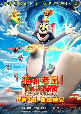 欲望之屋2