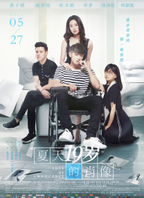 青青青青在线成人视99